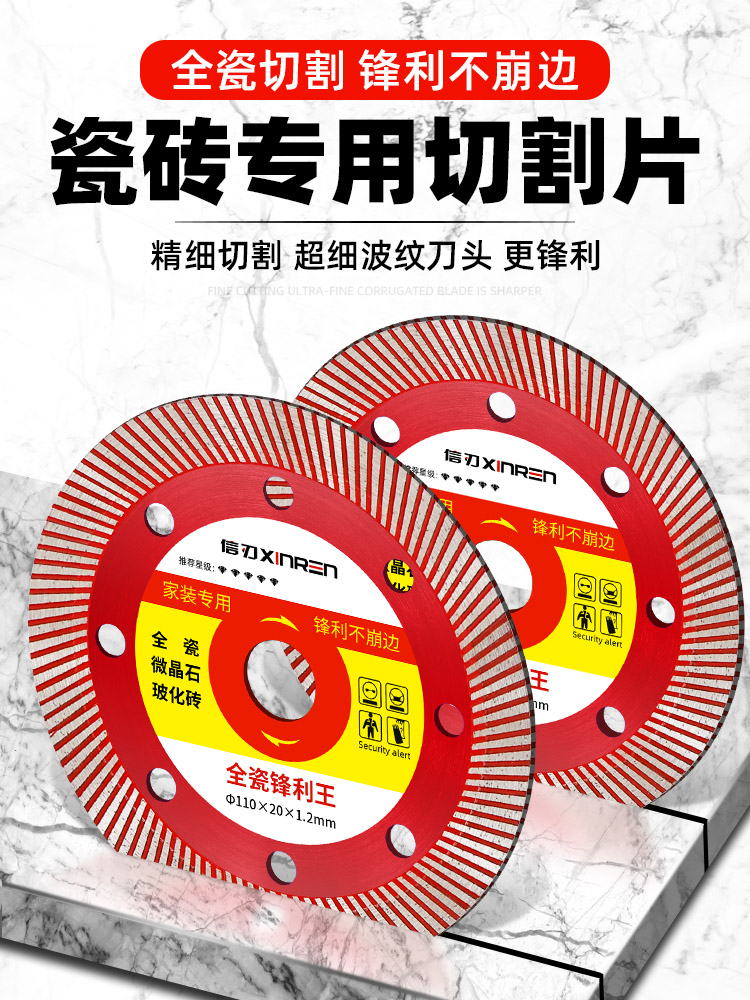 lưỡi cắt inox Bộ sưu tập trọn bộ lưỡi cắt gạch men, lưỡi cắt khô siêu mỏng, lưỡi cắt sắc bén không sứt mẻ, lưỡi cưa kim cương toàn gốm dành cho máy mài góc lưỡi cưa vòng cắt sắt lưỡi cắt sắt máy cầm tay Lưỡi cắt sắt