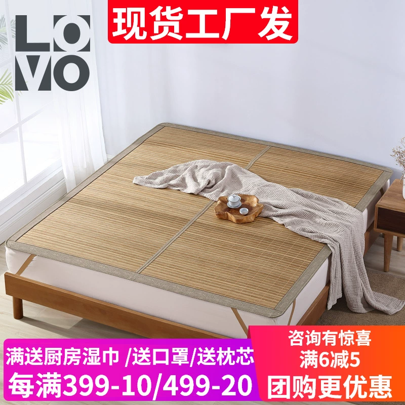 Lovo Home Dệt chính hãng Điều hòa nhiệt độ Mùa hè Ký túc xá sinh viên Liangxi 0.9 / 1.2 / 1.5 / 1.8m Giường trà Ngôn ngữ Lá tre bay Mat - Thảm mùa hè