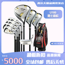 Golf Club Golf Set U100 Mens Beginners Club Carbon Shaft Golf