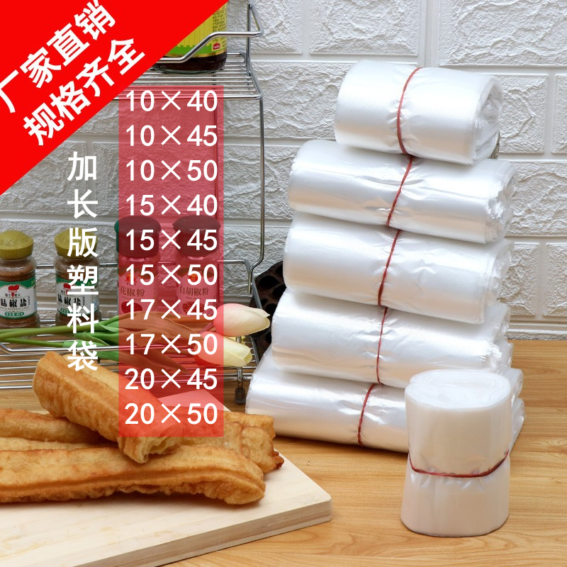 Lengthened disposable plastic bag oil strips Barbecue Strings External Packing Bags Hand Back Hearts Bag Fries Sugar Hyacinth Plastic Bags