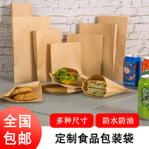 Kraft paper food packaging bag oil-proof paper bag disposable blank packing bag roast sausage bag