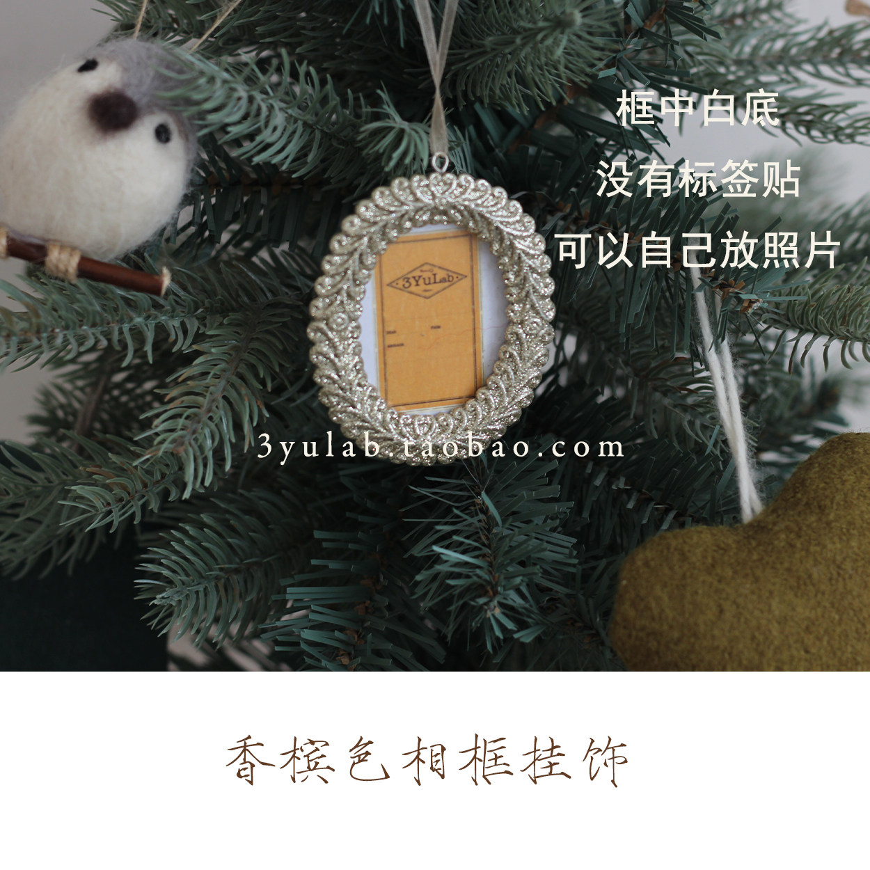 3yulab Korean Christmas tree hanging mini champagne golden photo frame that can put photos by yourself