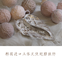 3yulab South Korea imported old antique hollow angel wings hanging ornaments photo posing props Christmas decorations