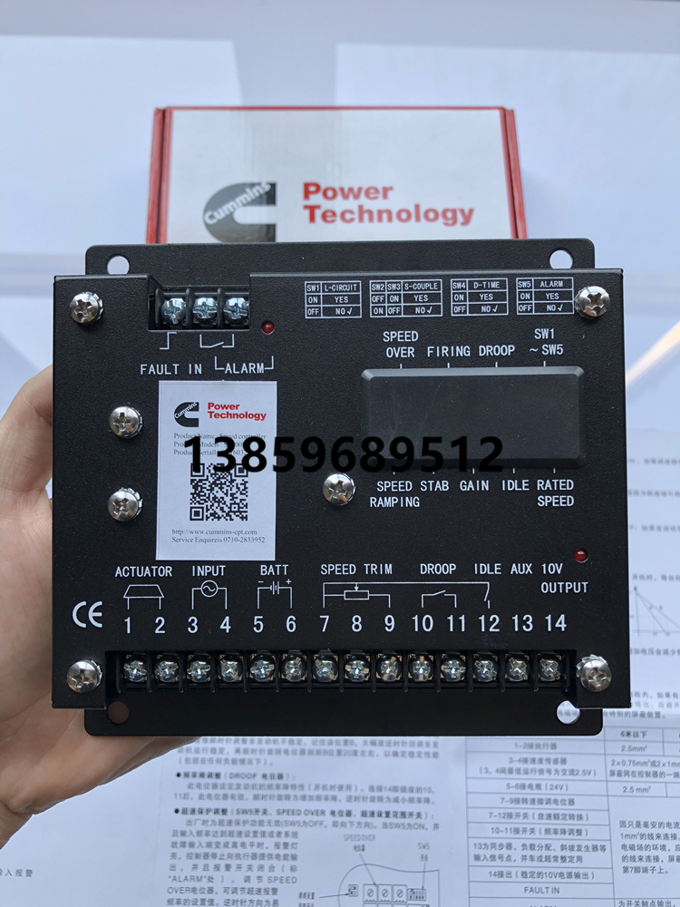 S6700H speed control board S6700E Dongfeng Cummins generator set speed speed controller Electronic speed controller