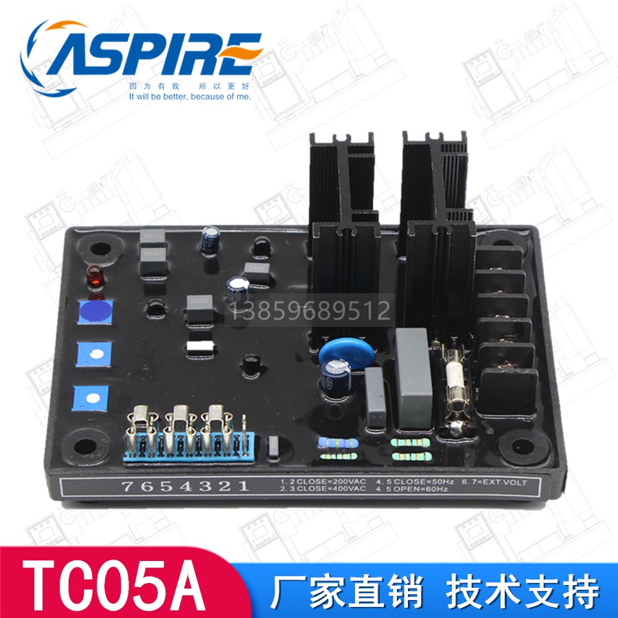 TC05A voltage regulator plate brushless AVR diesel generator set excitation automatic voltage regulator excitation voltage regulator