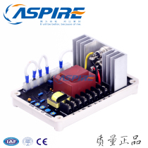 EA15A regulator plate solid Yatai generator excitation voltage regulator AVR stabilizer Plate generator set