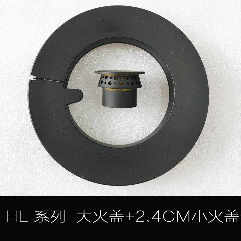 Suitable for square HD Gas stove fire cover HL Sub-firearm Gas cooker HA Fire cover Furnace Stove Accessories-Taobao Stove Accessories-Taobao