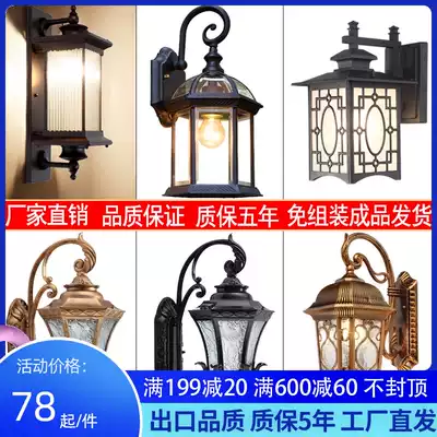European style retro outdoor waterproof wall lamp new Chinese style sun table lamp staircase aisle outdoor courtyard wall door light led