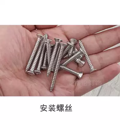Lamps Accessories Lamps Accessories Screw