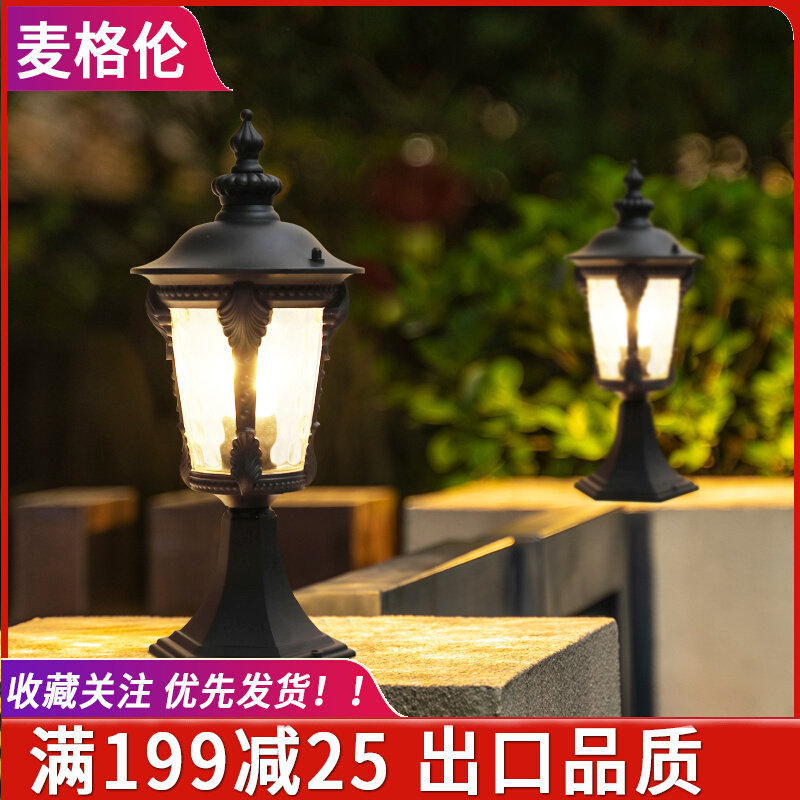Outdoor stigma lamp led waterproof wall lamp villa community new rural European style antique outdoor courtyard door light