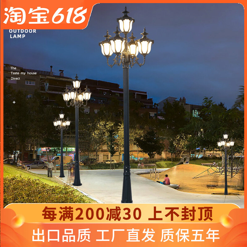 Outdoor Street Lamp Waterproof Patio High Lever Lamp 3 m New Rural Villa Yard View Lights 5 Outdoor Community Home