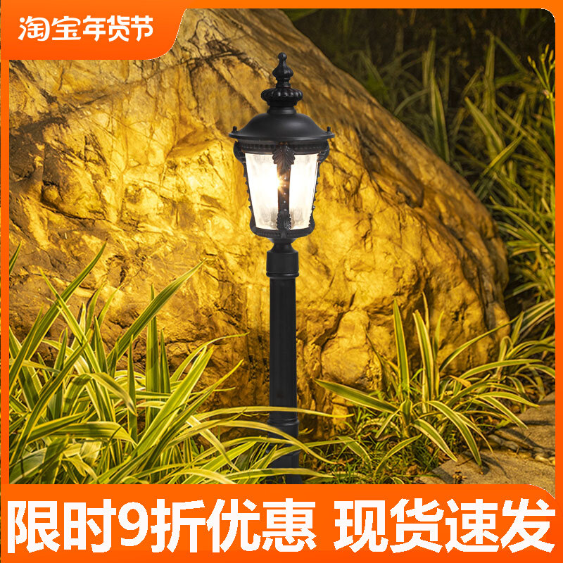 Outdoor lawn lamp European style retro waterproof courtyard street lamp outdoor single-head led villa garden aisle lawn lamp