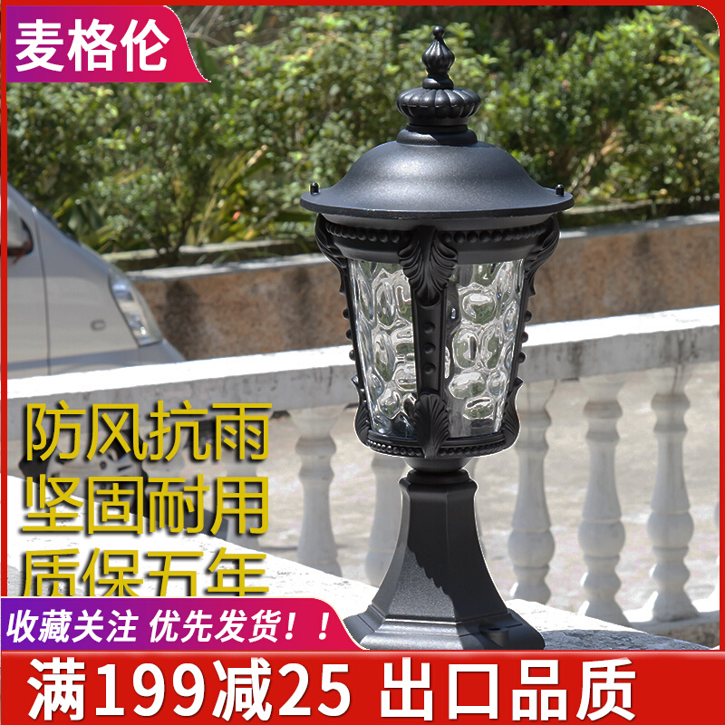 Wall Lamppost Headlights Outdoor Garden Columns Lamp Community Wall Headlights Outdoor Waterproof Column Lamp Doors