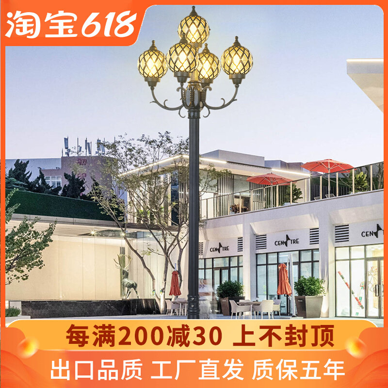 Eurostyle Retro Outdoor Street Lamp Waterproof Courtyard House Light Park Clubhouse Villas High-Pole Landscape Floor Lamp Led
