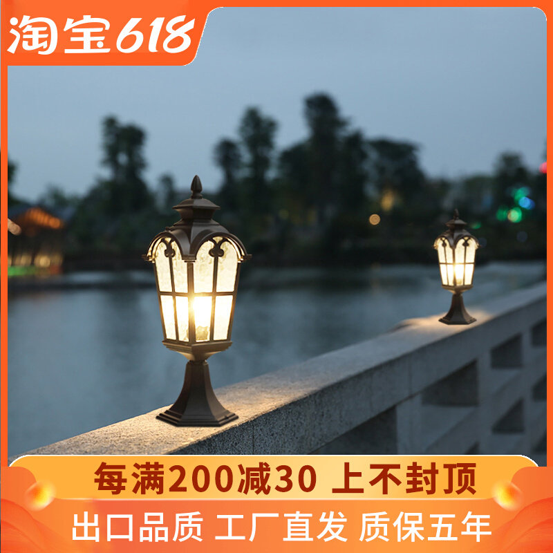 Eurostyle outdoor column head light led wall lamp outdoor patio garden villa Community pick up electric landscape gate pillar lamp