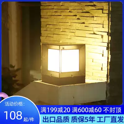 Solar pillar lamp simple square outdoor courtyard gate pillar lamp European villa garden waterproof wall lamp