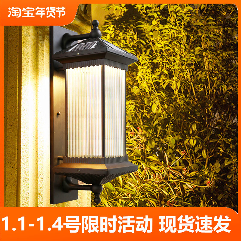 Solar outdoor wall light waterproof garden light Chinese style villa garden induction gate light outdoor wall light LED