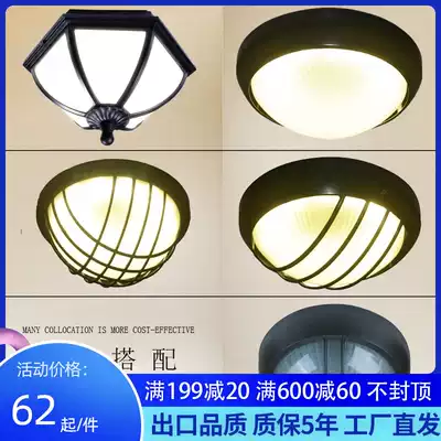 Outdoor waterproof moisture-proof ceiling lamp Sun table lamp anti-fog bathroom dressing room lamp outdoor aisle terrace corridor light