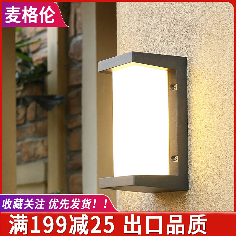 Simple outdoor wall lamp led outdoor waterproof courtysVilla balcony corridor front wall stairway led