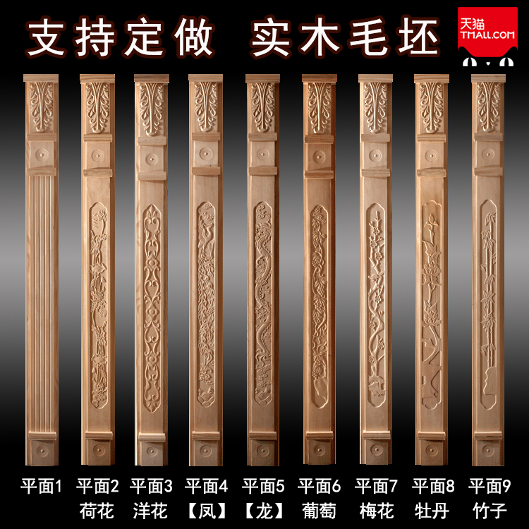 Solid wood Roman column Flat door set Central European living Room Wood carving decorative lines Passageway semicircular plane wooden column