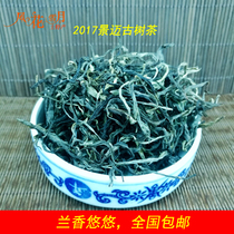 2017 Yunnan Puer tea raw tea Jingmai ancient tree tea old raw tea Puer loose tea Dazhai valley flower tea