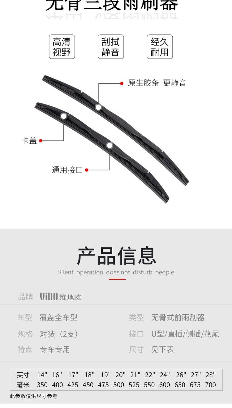 Áp dụng Geely new King Kong lưỡi gạt nước gốc 09-13 thế hệ thứ hai 06-08 thế hệ ban đầu nhà máy dải gạt nước không xương - Gạt nước kiếng gạt nước ô tô