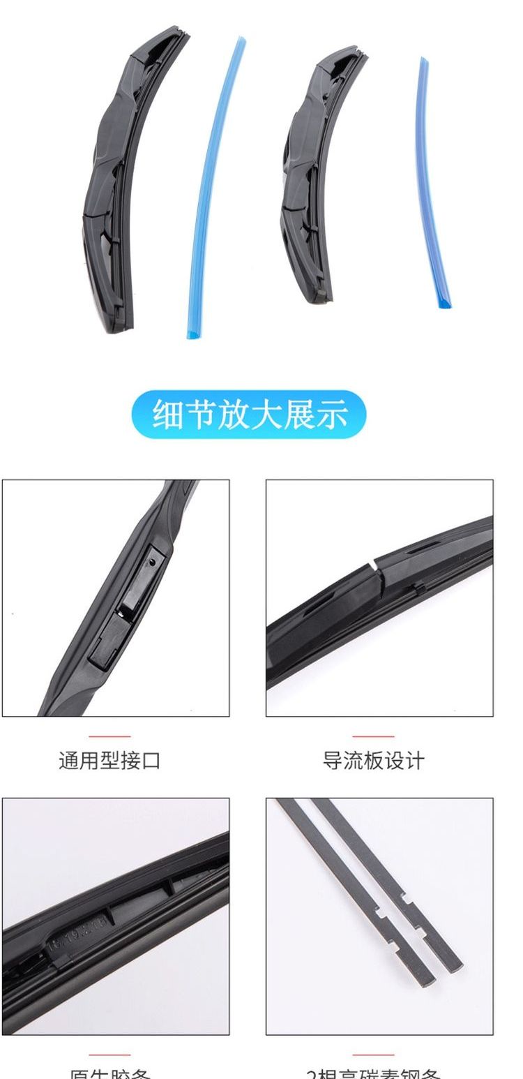 Thích ứng với JAC Ruifeng gạt nước ban đầu xe kinh doanh cũ 14-15 ban đầu không xương ban đầu và dải gạt nước phía sau - Gạt nước kiếng cách thay gạt mưa ô tô