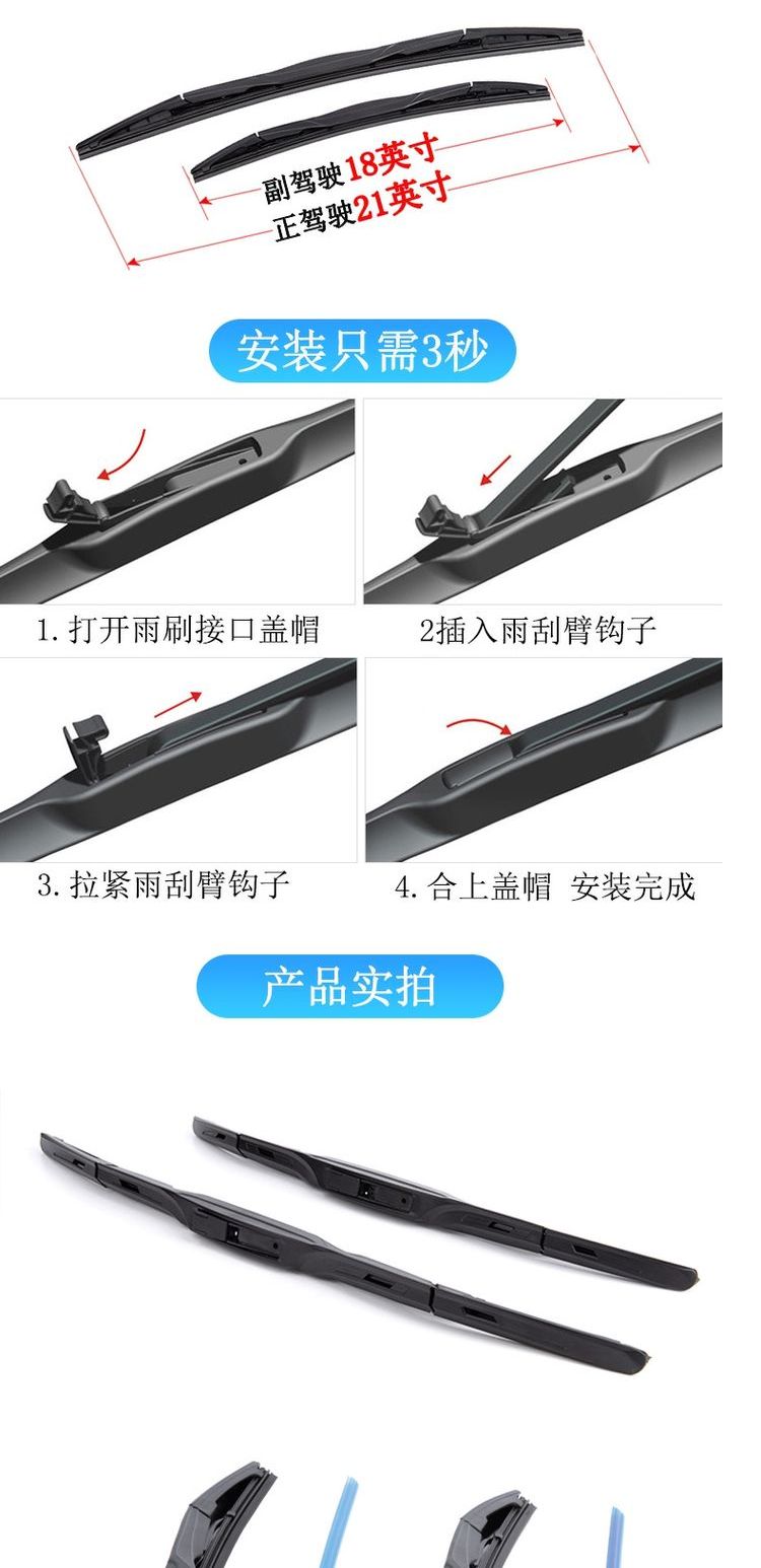 Áp dụng Geely new King Kong lưỡi gạt nước gốc 09-13 thế hệ thứ hai 06-08 thế hệ ban đầu nhà máy dải gạt nước không xương - Gạt nước kiếng gạt nước ô tô