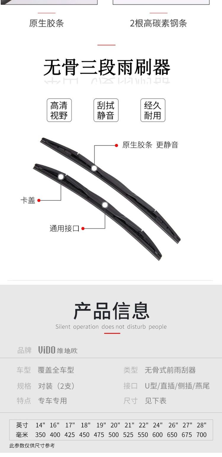 Thích nghi với Chang An Rui, cần gạt nước không xương gốc 13-14-16-17 18 năm Lưỡi gạt nước ban đầu của Rui 骋 CC - Gạt nước kiếng gạt nước rửa xe ô tô