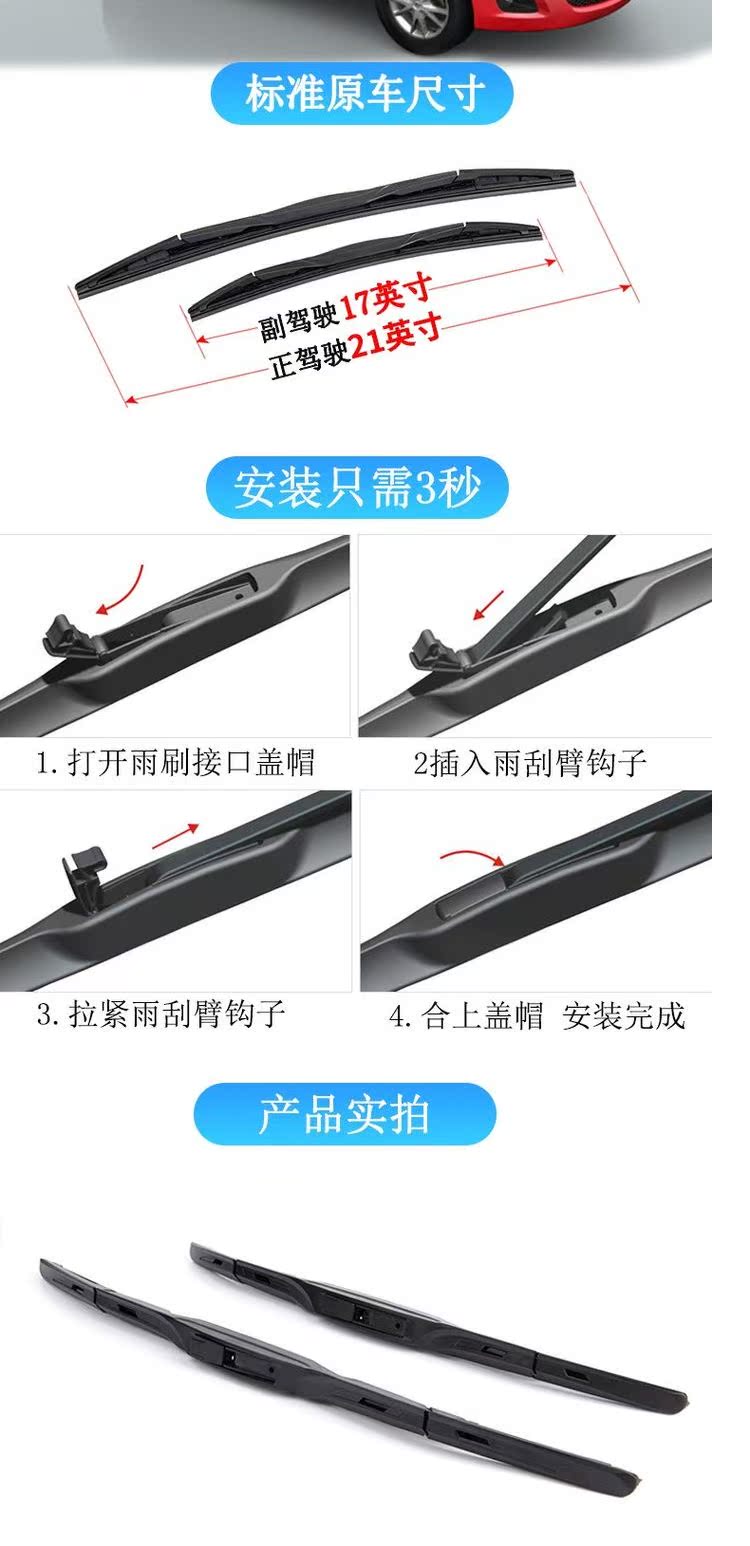 Phù hợp với Chery Fengyun 2 lưỡi gạt nước gốc 10-13-15 mô hình cũ không có lưỡi gạt nước phía trước và phía sau - Gạt nước kiếng cách thay gạt mưa ô tô