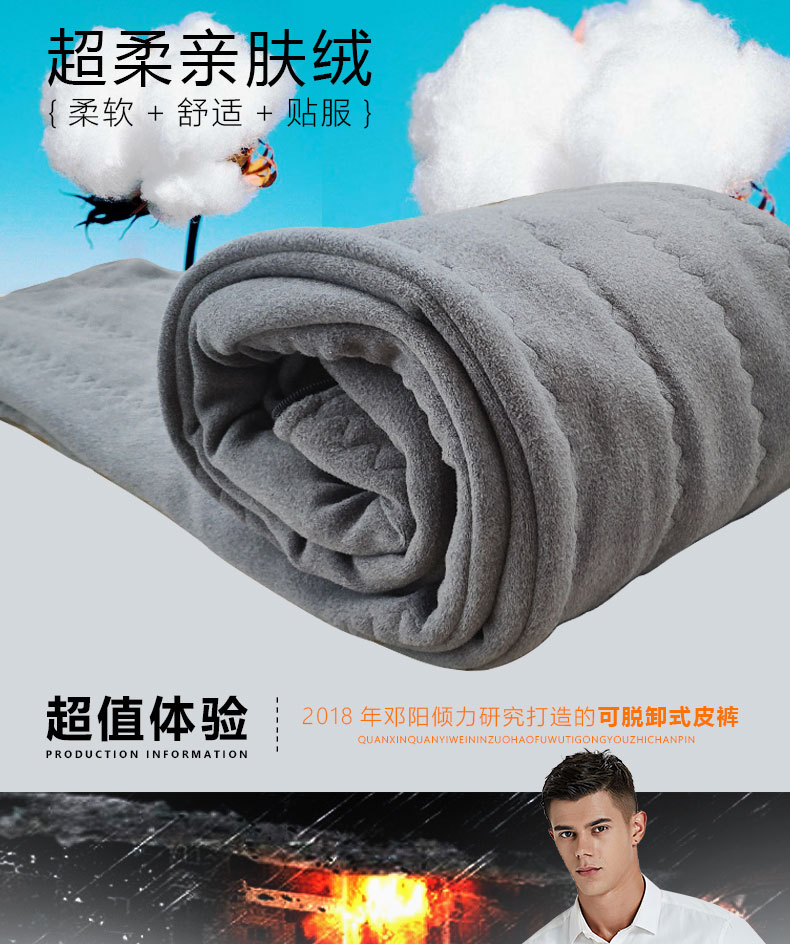 Quần da nam rộng giản dị mùa thu đông cộng với nhung dày có thể giữ ấm quần thẳng có thể tháo rời trực tiếp quần da sống thoi trang nam