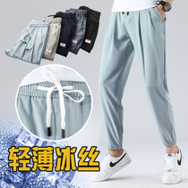 summer pants men's ice silk trousers korean style loose casual pants all match thin sports ankle pants