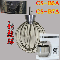 Prairie CS-B5A CS-B7A egg beater mixer motor ball head hook bucket accessories