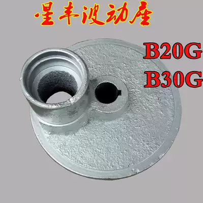 Xingfeng B20G B30G mixer egg beater toggle seat wave seat mixer mixer commercial accessories