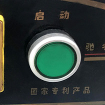 Henglian HS20 30 40 50 egg beater start button mixer power switch and noodle machine button