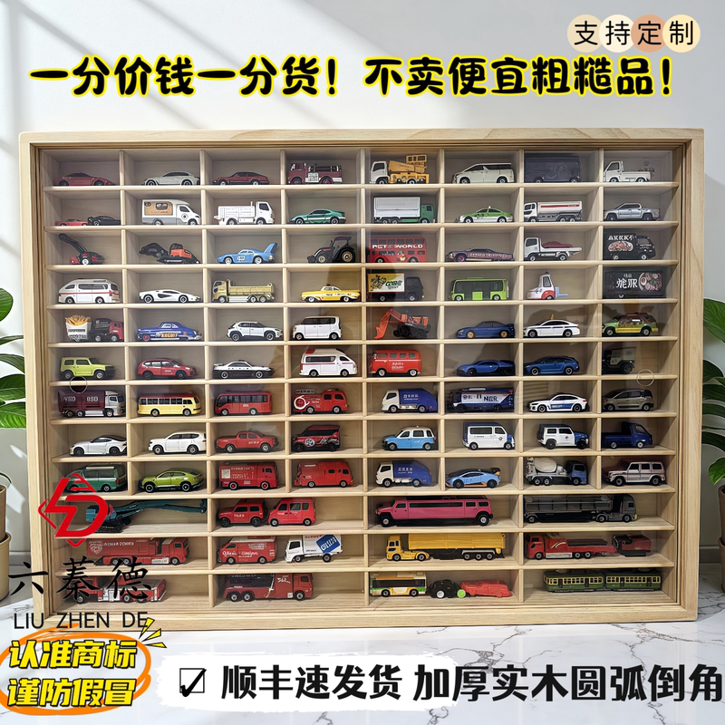 1:64 Scale Toy Car Model Display Stand Hot Wheels Tomica Storage Box Solid Wood Dustproof Wall-Mounted Box