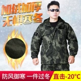 Утепленный хлопковый удерживающий тепло камуфляжный эластичный износостойкий комплект для работы, защита от ожогов