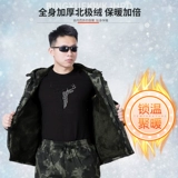 Утепленный хлопковый удерживающий тепло камуфляжный эластичный износостойкий комплект для работы, защита от ожогов