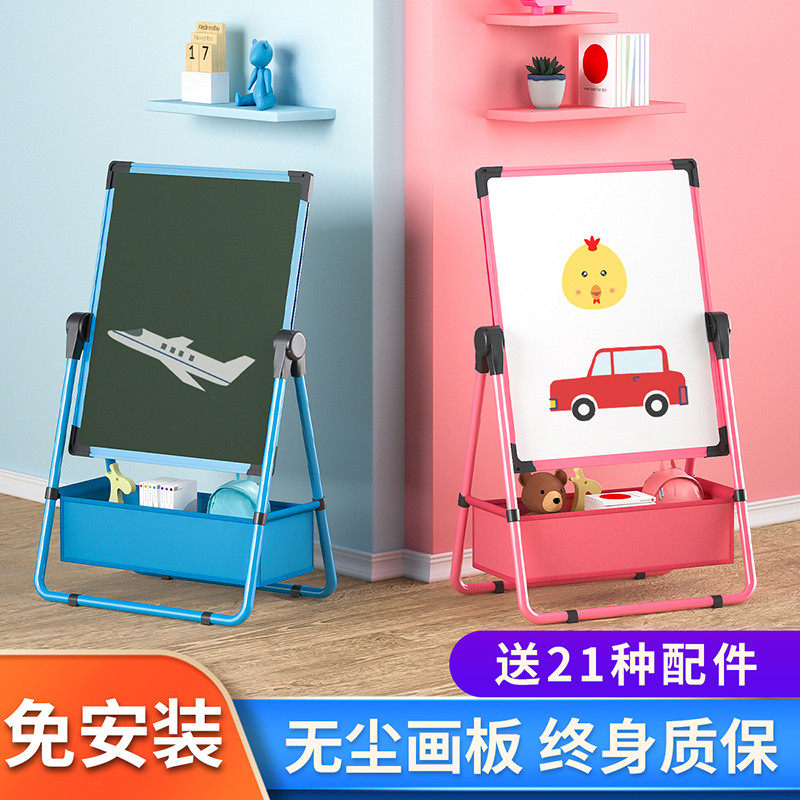 Whiteboard Writing Board Bracket Type Magnetic Small Blackboard Home Teaching Mobile Wipable Wall Sticker Children's Drawing Board Hanging Door