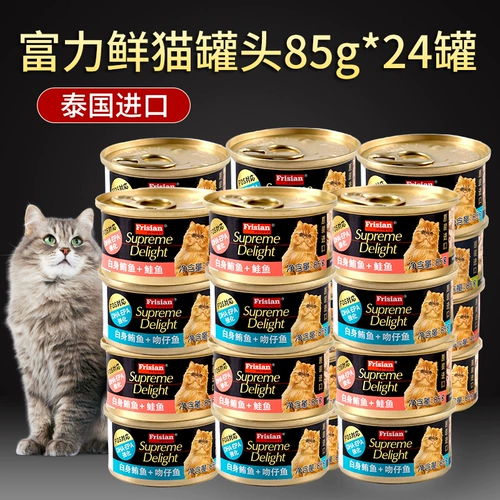 R & F Fresh Cat Connied 85G*24 может импортировать кошачьи закуски пищевые жирные жили