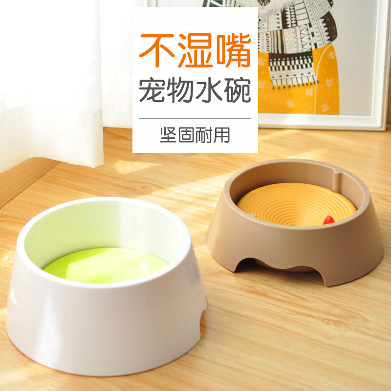 Dog bowl dog basin dog water basin drinking water bowl water feeder not wet mouth cat drinking water pet splash-proof cat bowl dog supplies