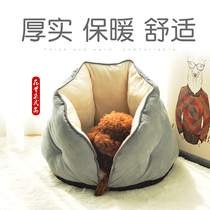 Cat den cat sleeping bag plus velvet thickened warm small dog puppies pet cat bed winter Teddy winter warm kennel