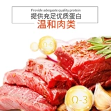 McFudi For Food Puppies 18 кг говядина Bai Cui Gan Gold Golden Mai Golden Mai Teddy Food Universal Puppies