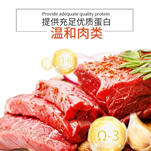 McFudi For Food Puppies 18 кг говядина Bai Cui Gan Gold Golden Mai Golden Mai Teddy Food Universal Puppies