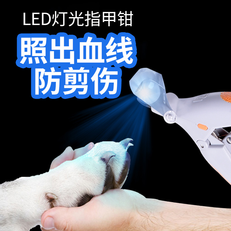 Dogs nail clippers Kitty Scissors Nail Clippers Shrines New Hands Led Pets Special Cat Nail Clippers Supplies Grinders
