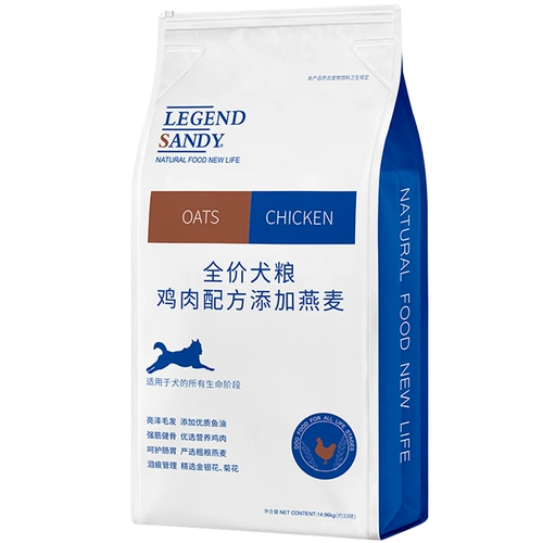 Ланский корм для собак 33 фунта курицы, овсяные слезы отмечены