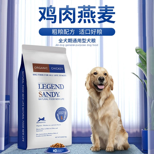 Ланский корм для собак 33 фунта курицы, овсяные слезы отмечены