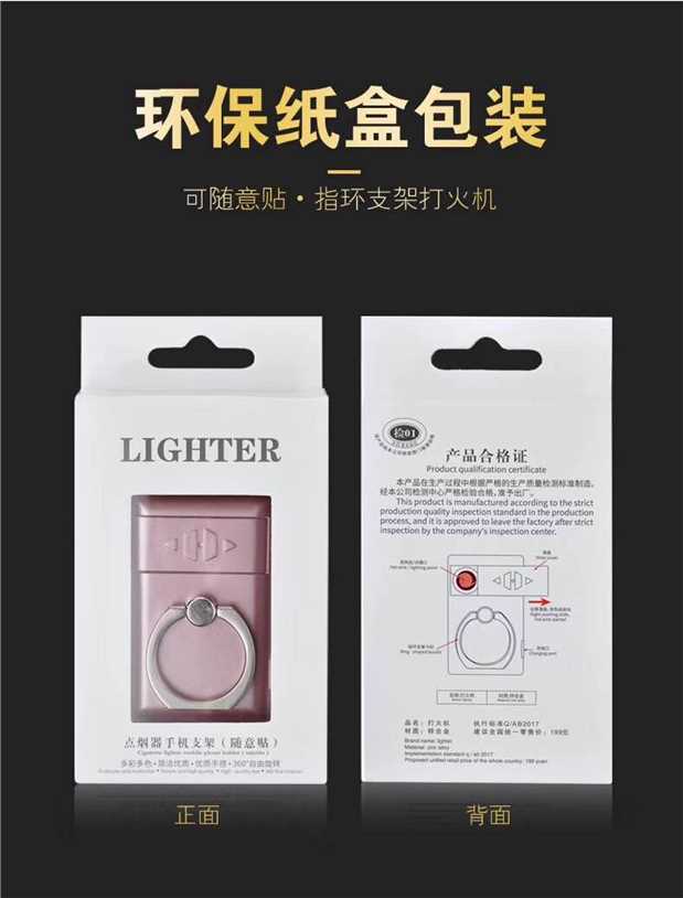 Bật lửa vòng nhẹ hơn USB sạc điện dây điện thoại di động vòng khóa thuốc lá bật lửa quà tặng - Nhẫn nhẫn bạch kim nam