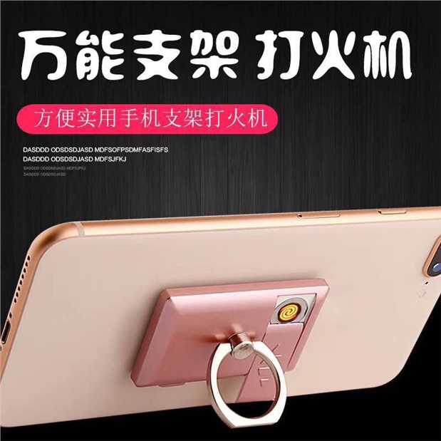 Bật lửa vòng nhẹ hơn USB sạc điện dây điện thoại di động vòng khóa thuốc lá bật lửa quà tặng - Nhẫn nhẫn bạch kim nam