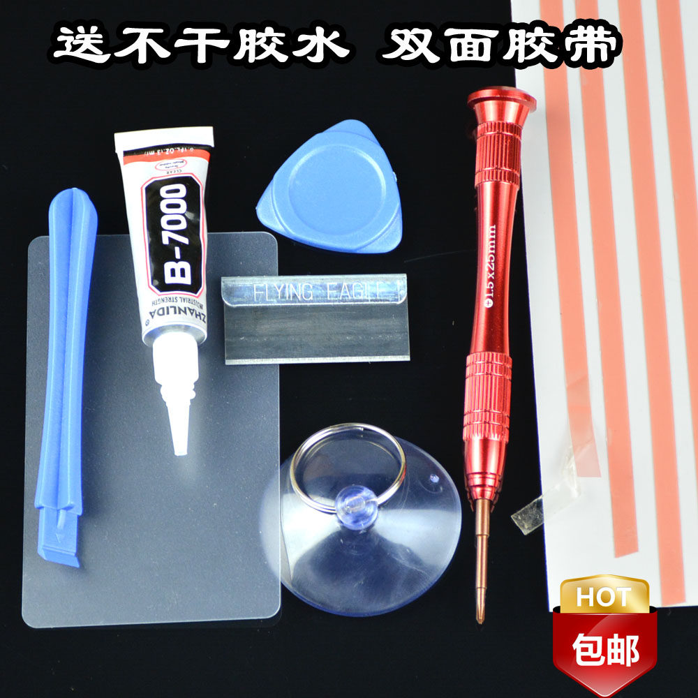 Huawei glory mobile phone back cover adhesive disassembly tool glory 9 Glory 10 note10 screwdriver screwdriver